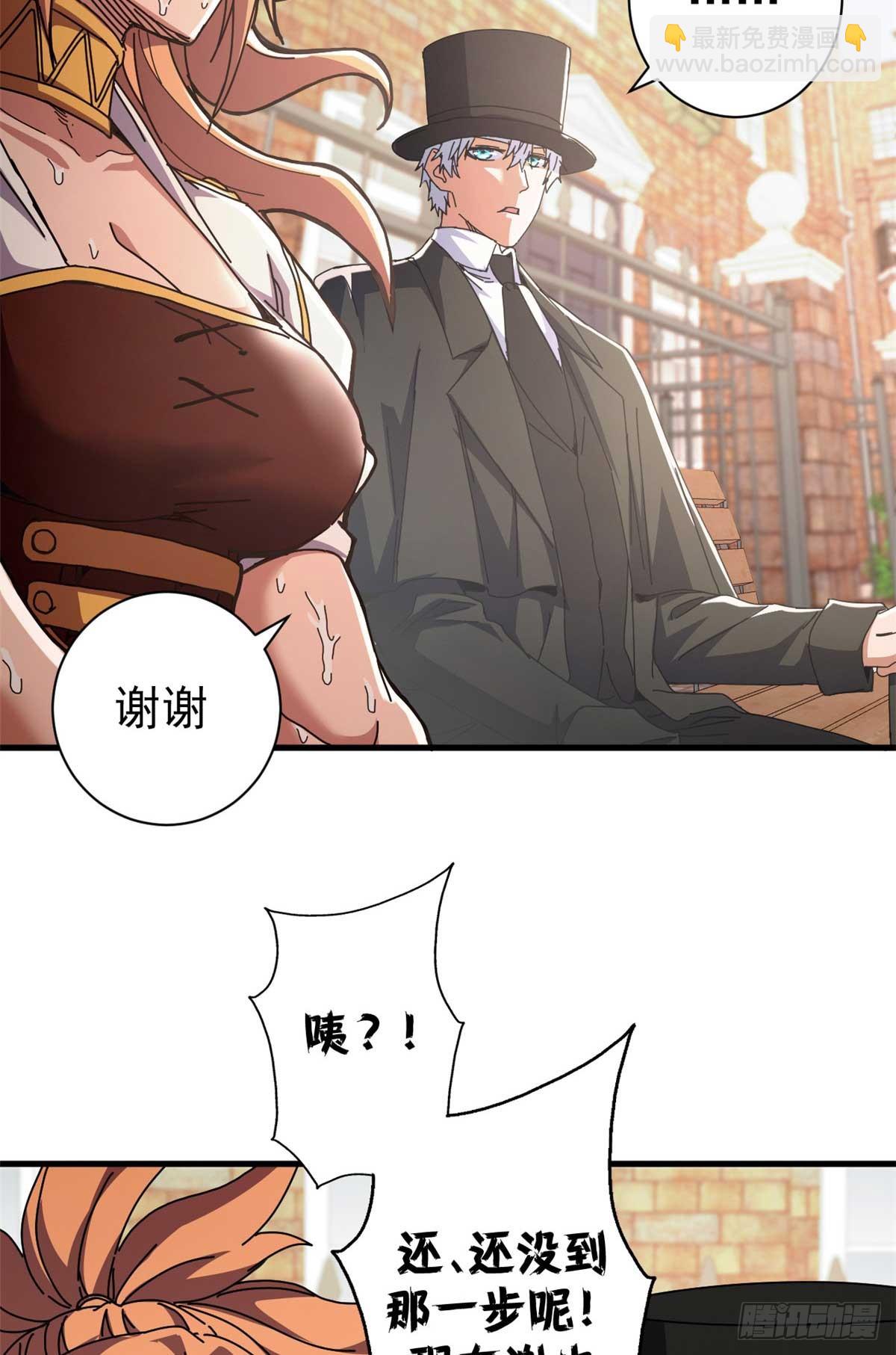 75 驴唇不对马嘴(1/2)-第73话