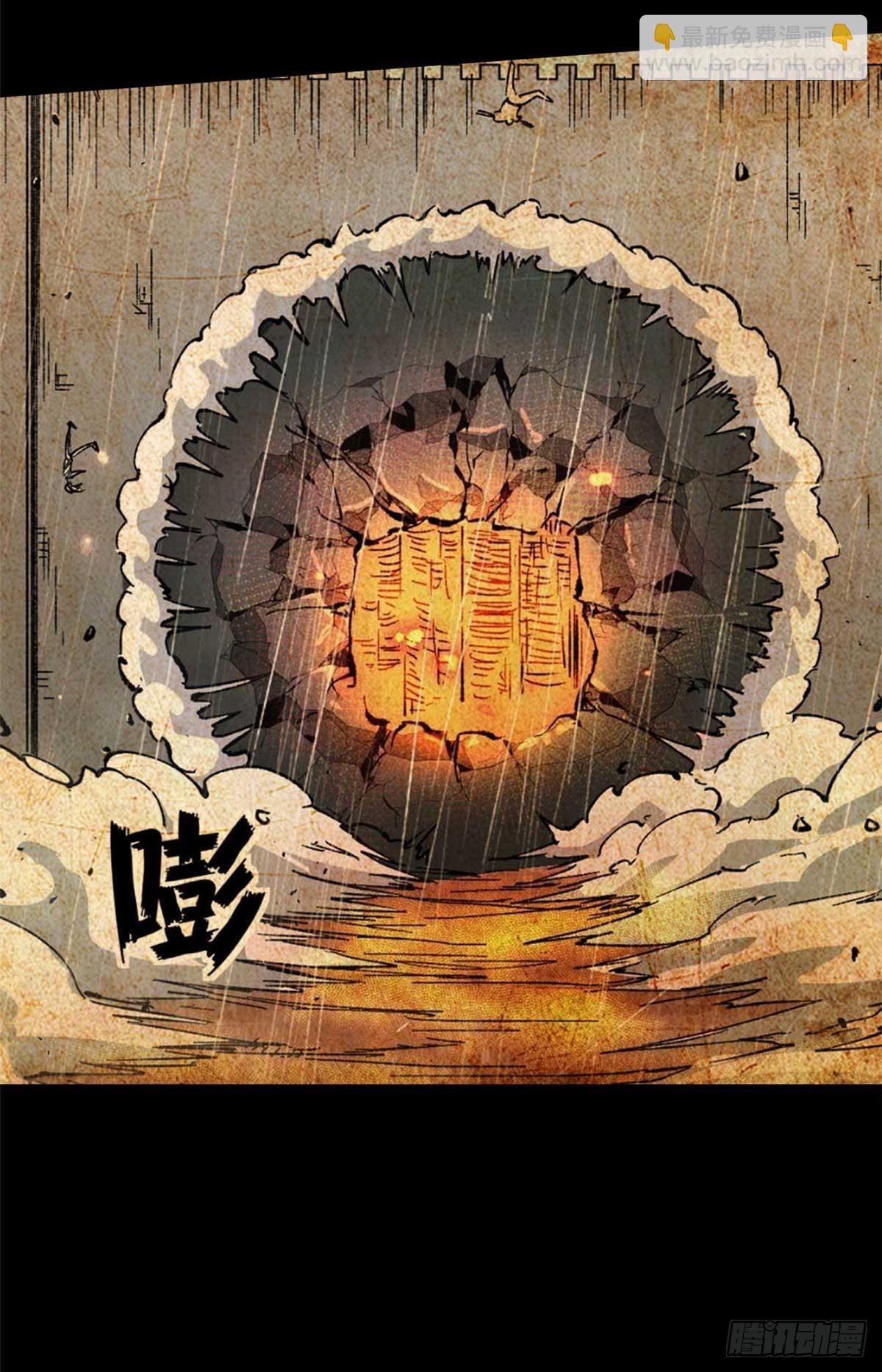 75 驴唇不对马嘴(1/2)-第73话