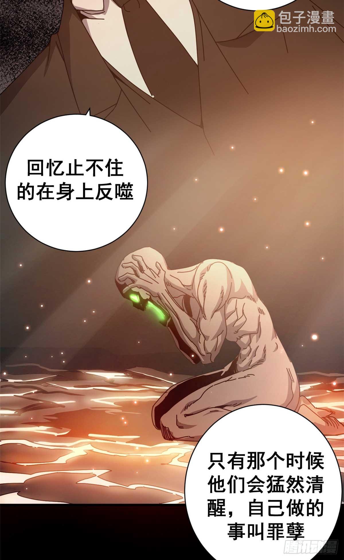 79 大逃杀战略(1/2)-第77话