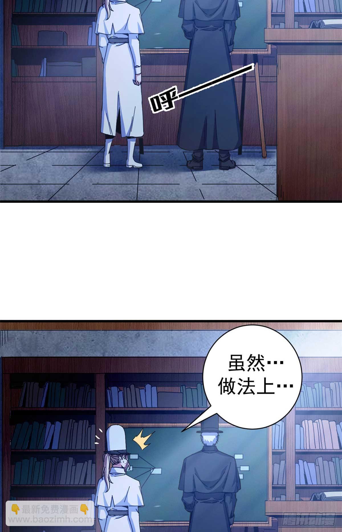 79 大逃杀战略(1/2)-第77话