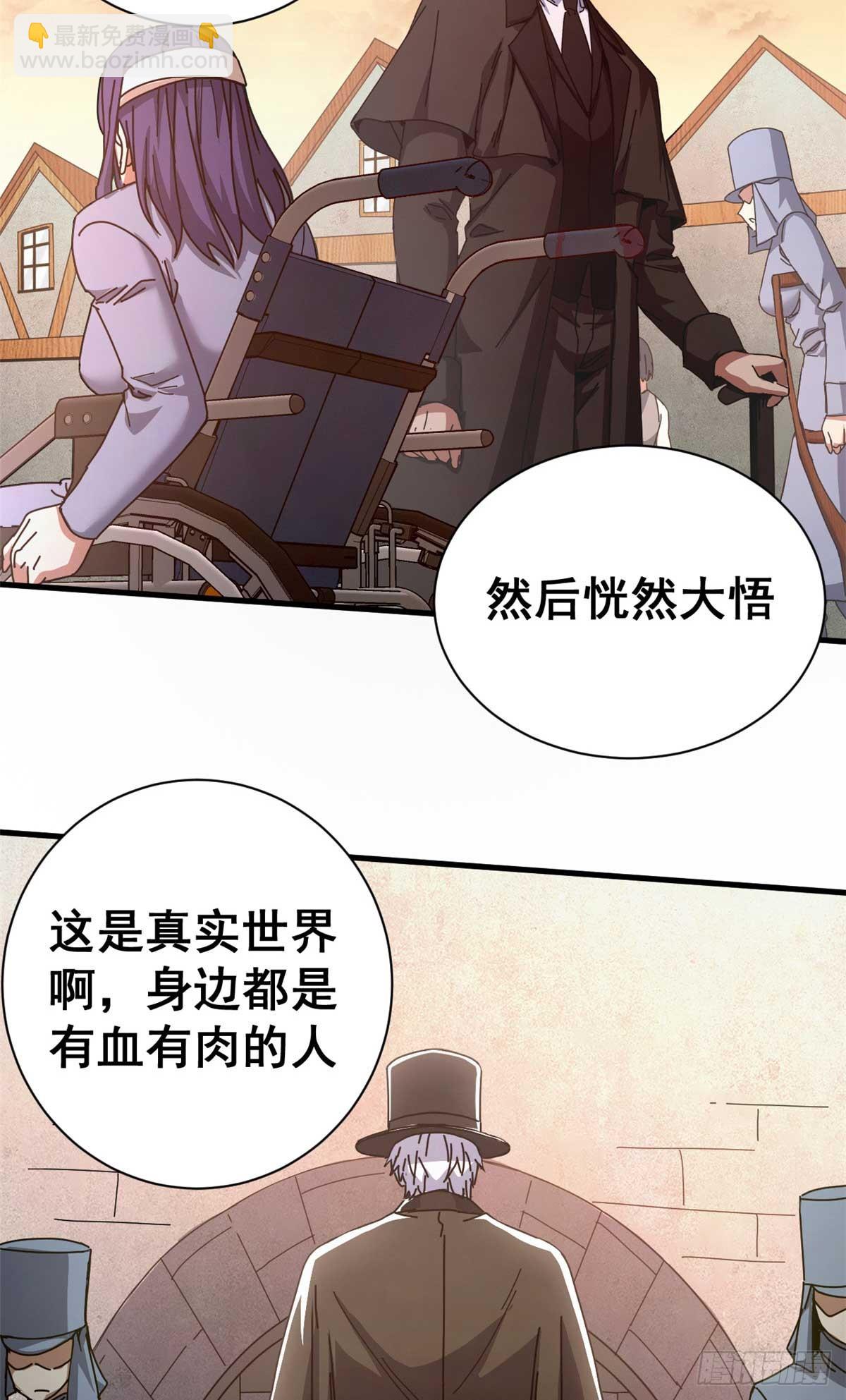 79 大逃杀战略(1/2)-第77话