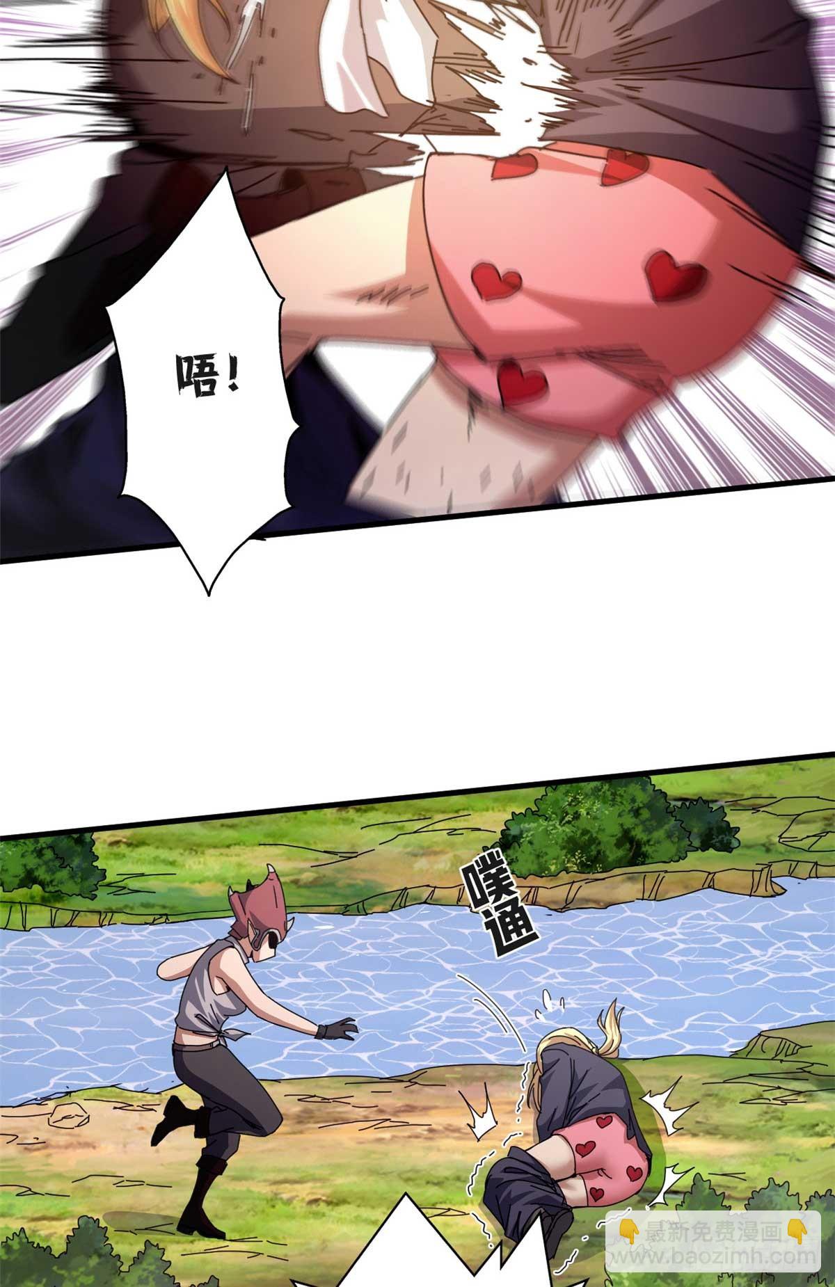 81 小提伽的奇妙冒险(1/2)-第79话