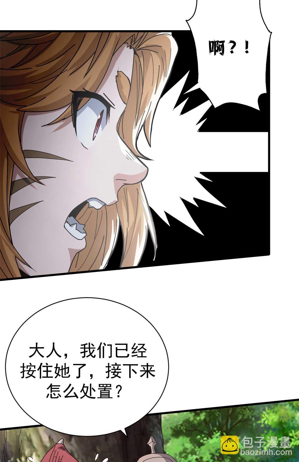 81 小提伽的奇妙冒险(1/2)-第79话