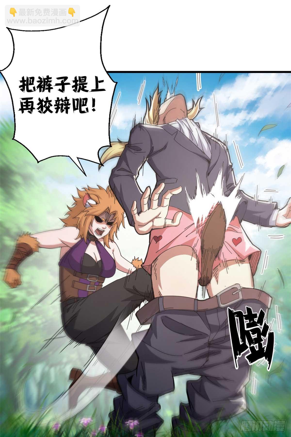 81 小提伽的奇妙冒险(1/2)-第79话