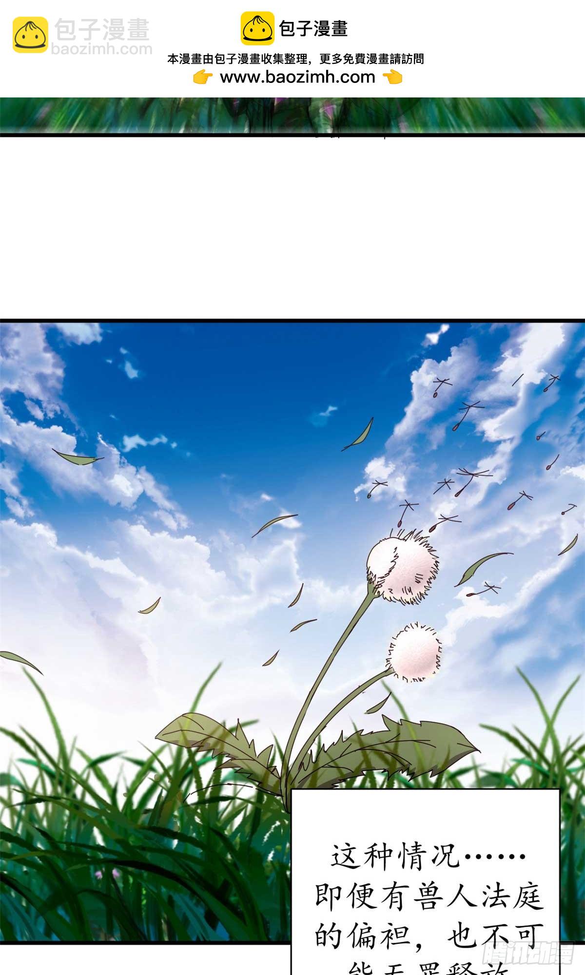 81 小提伽的奇妙冒险(1/2)-第79话