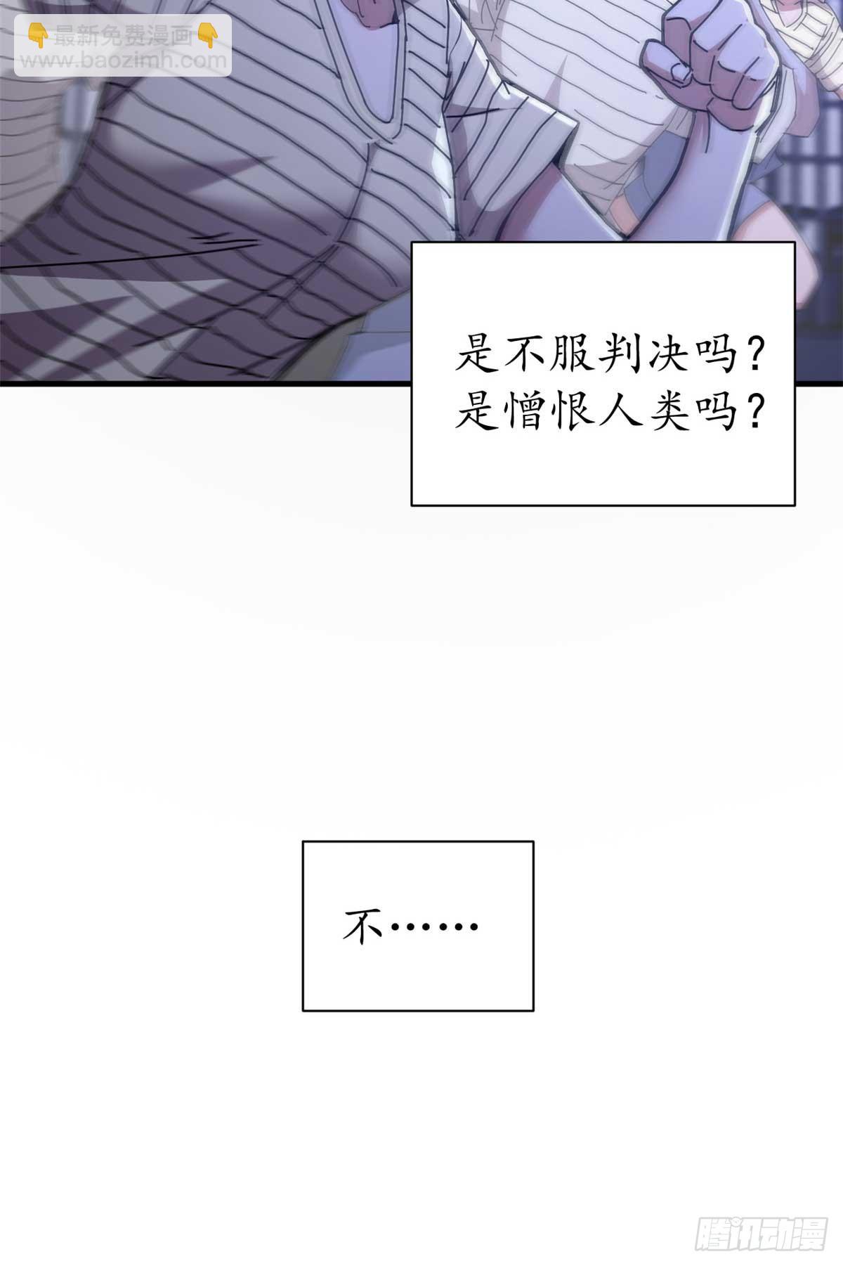 81 小提伽的奇妙冒险(1/2)-第79话