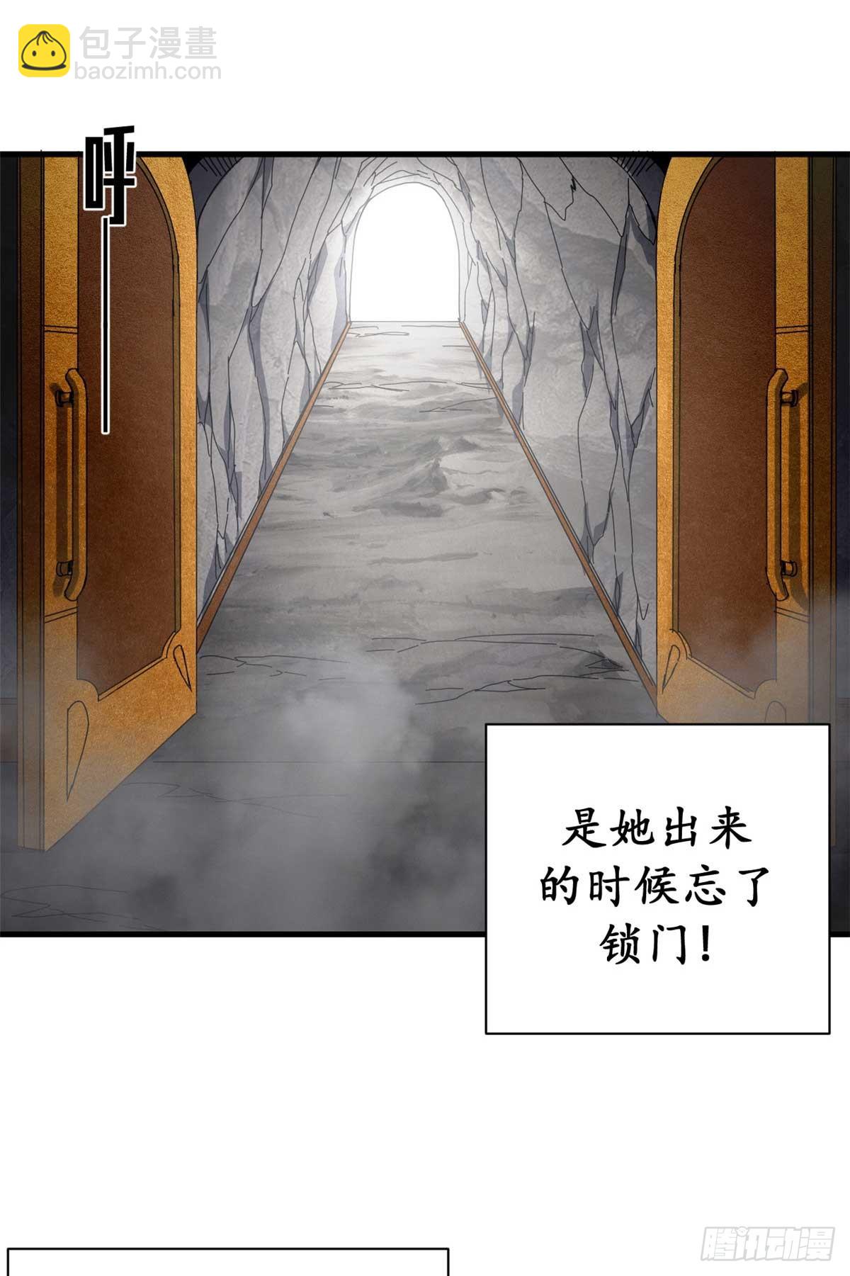 81 小提伽的奇妙冒险(1/2)-第79话