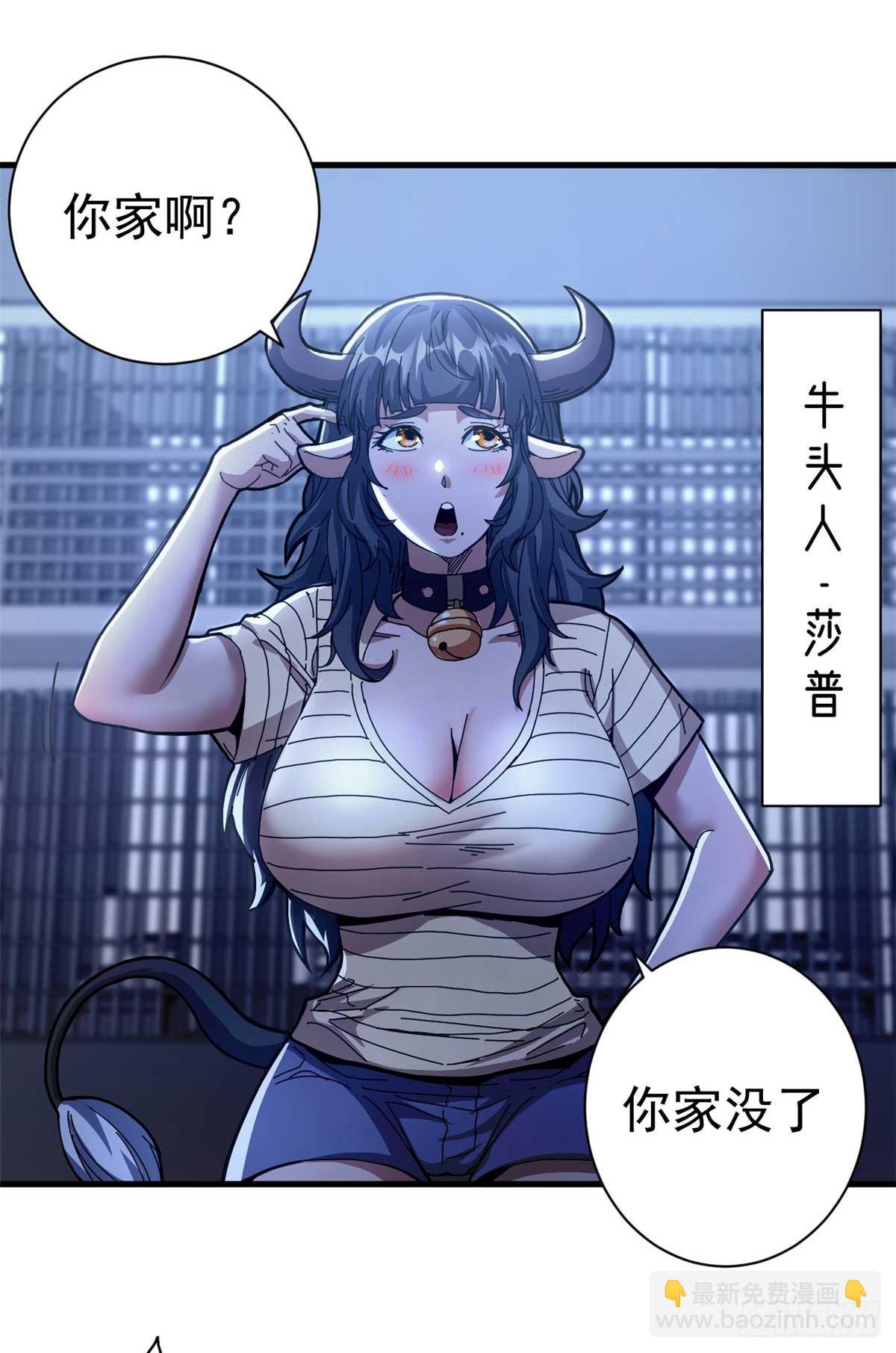 81 小提伽的奇妙冒险(1/2)-第79话