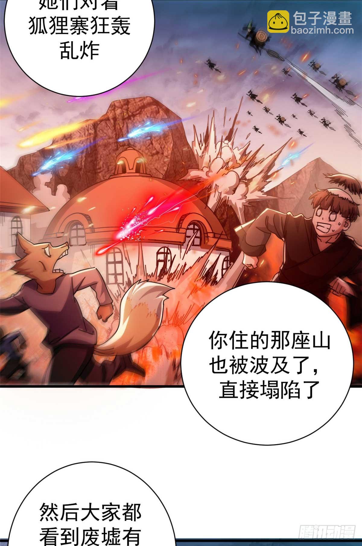 81 小提伽的奇妙冒险(1/2)-第79话