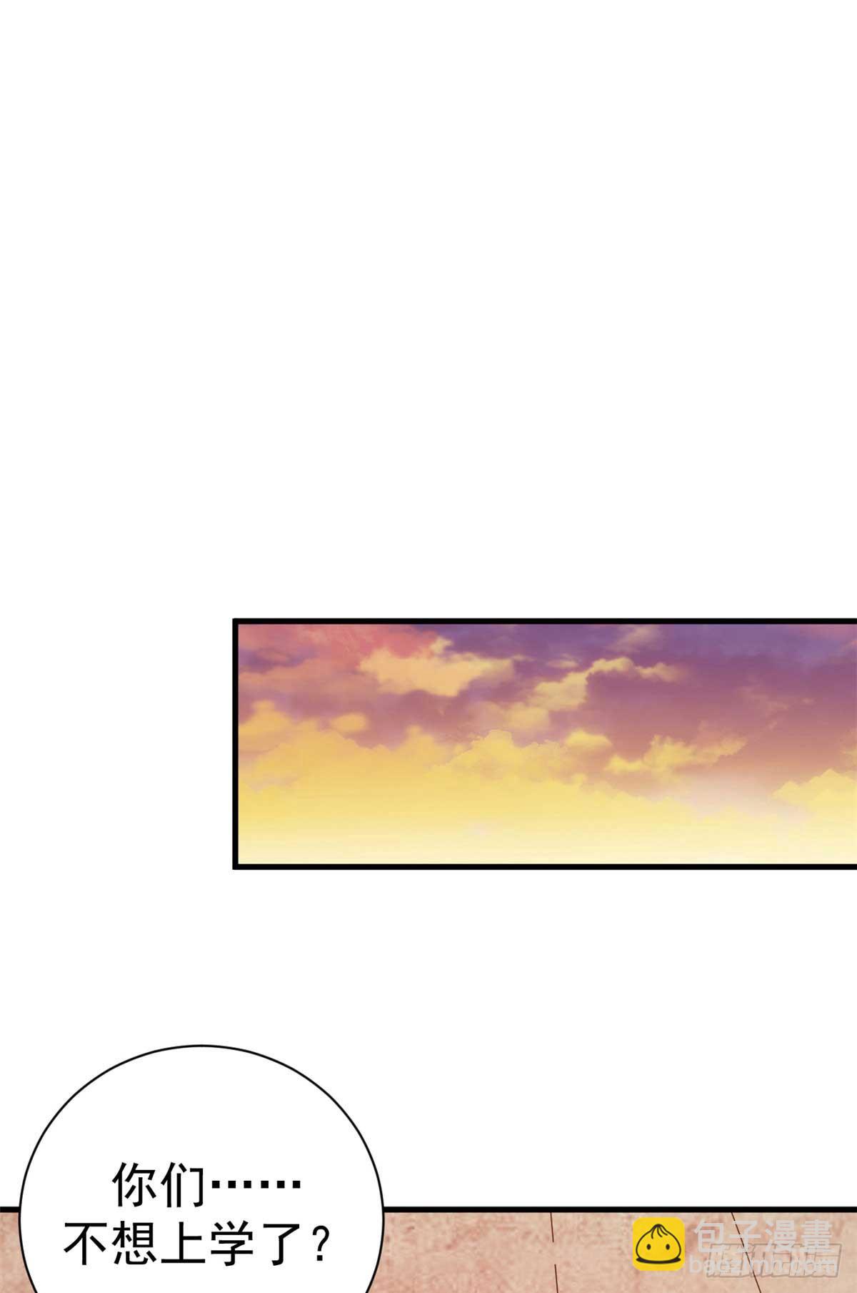 81 小提伽的奇妙冒险(1/2)-第79话