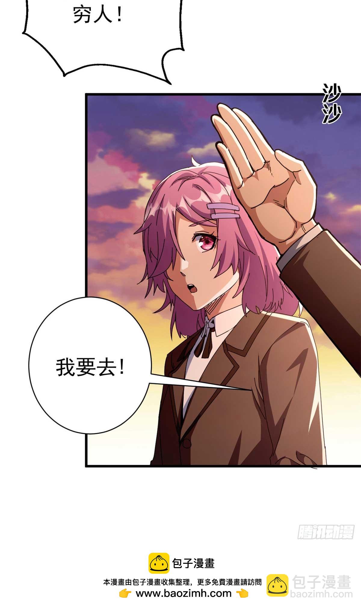 81 小提伽的奇妙冒险(1/2)-第79话