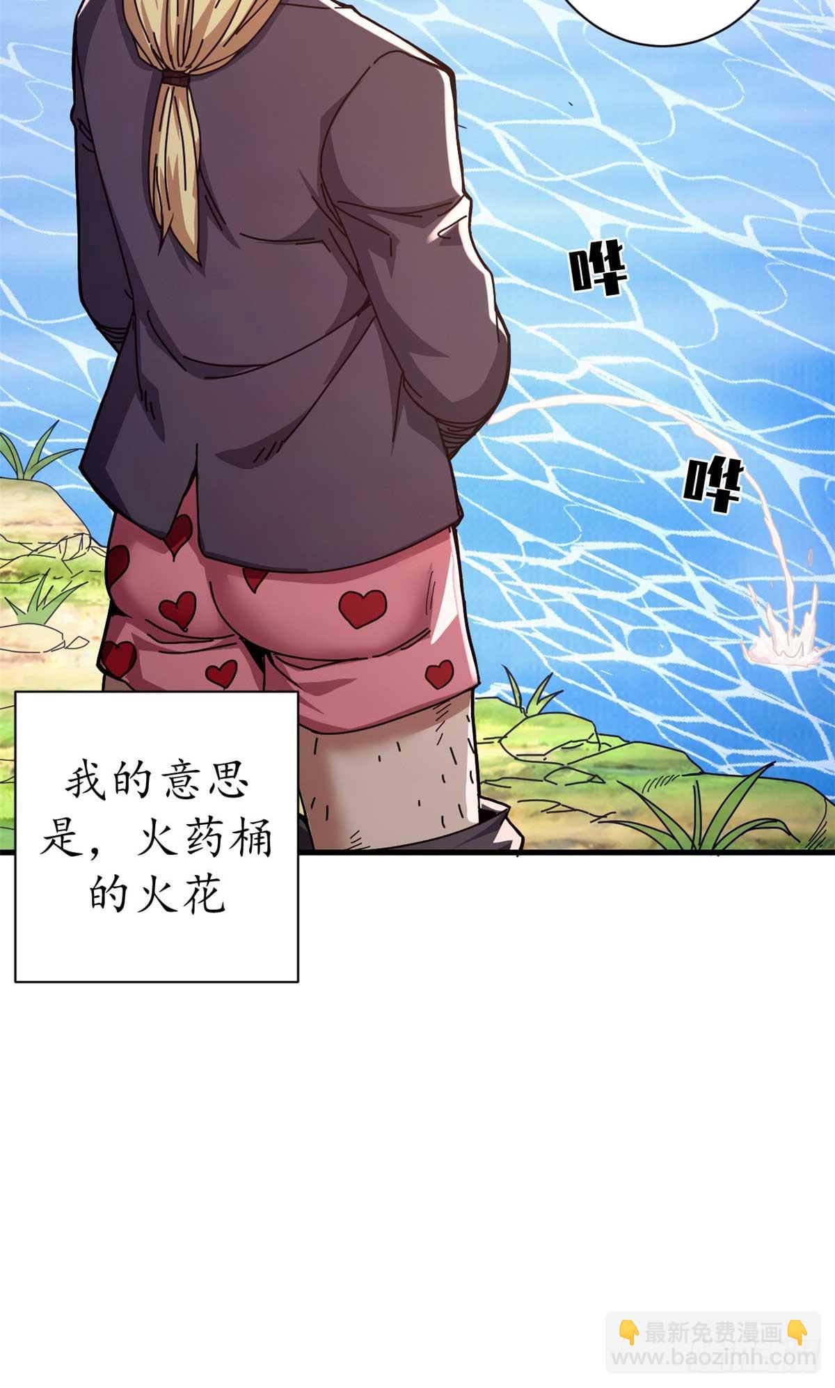 81 小提伽的奇妙冒险(1/2)-第79话