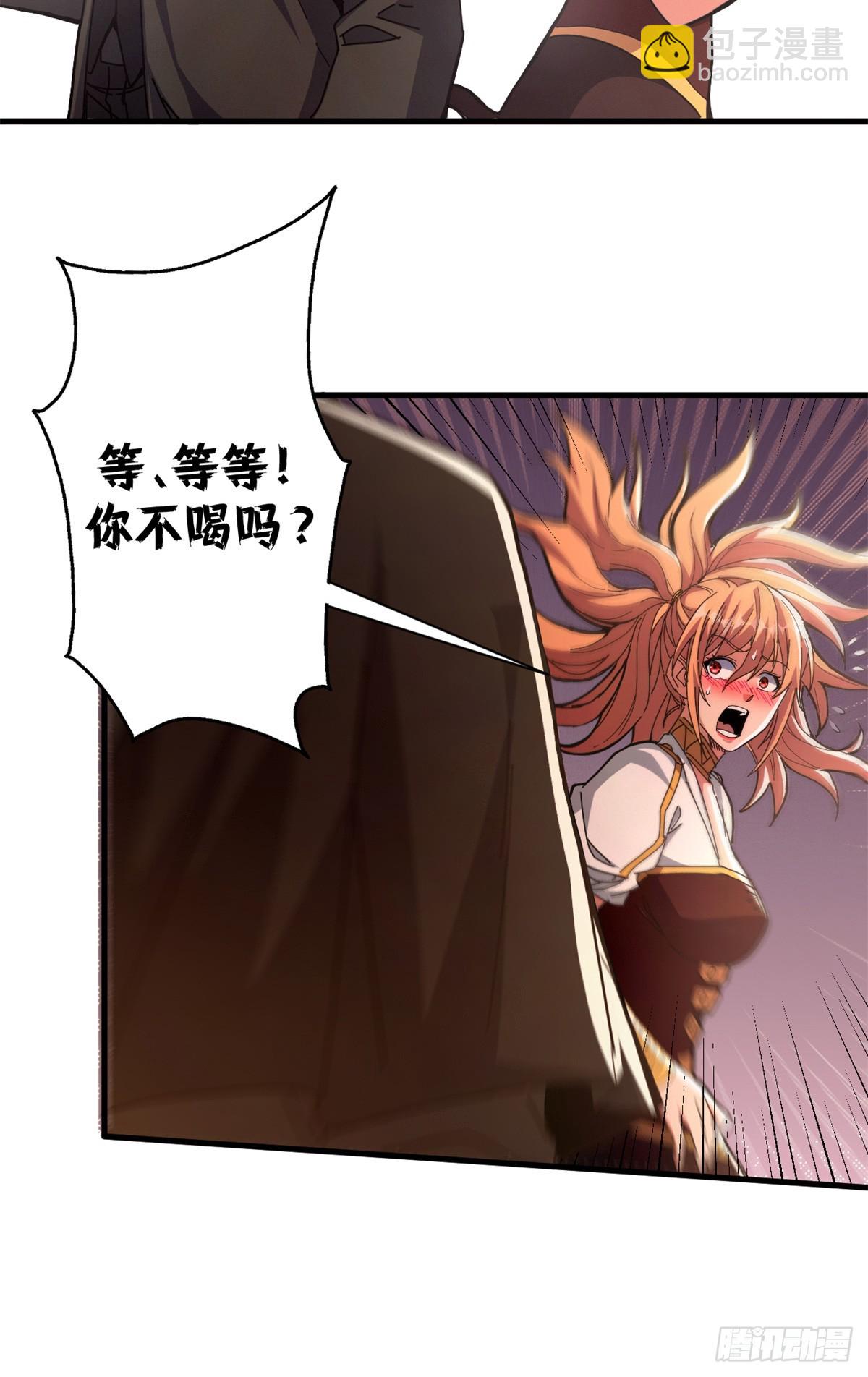 83 招聘会（下）(1/2)-第81话