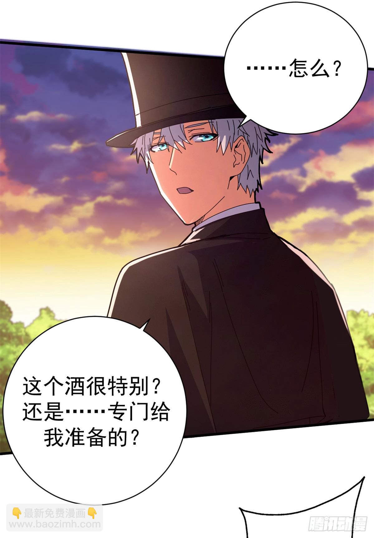 83 招聘会（下）(1/2)-第81话