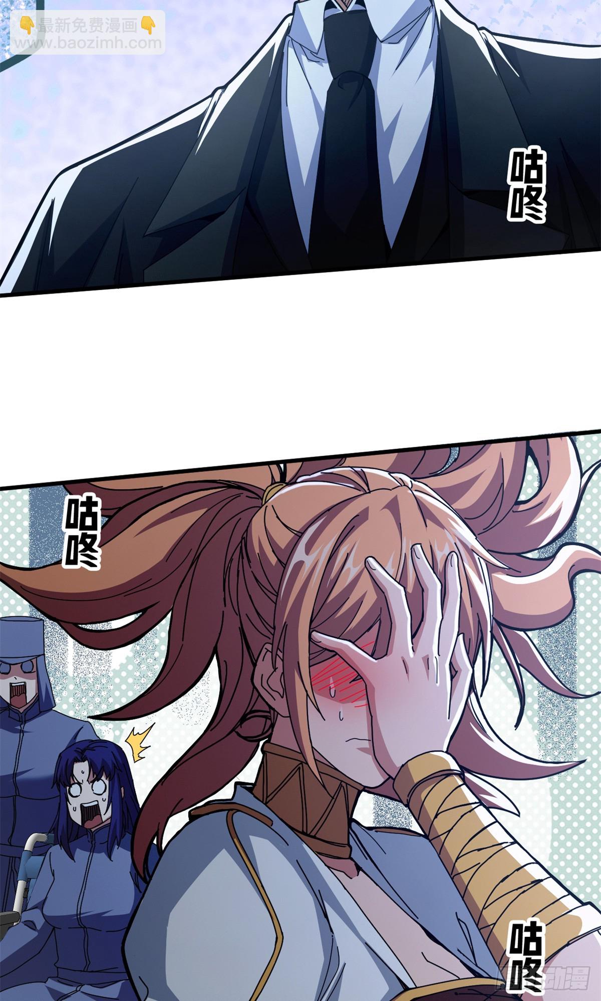 83 招聘会（下）(1/2)-第81话