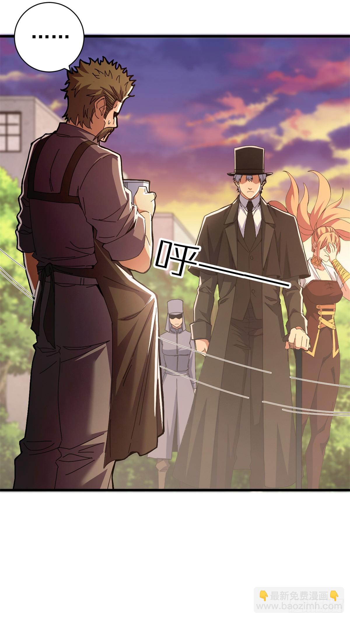 83 招聘会（下）(1/2)-第81话