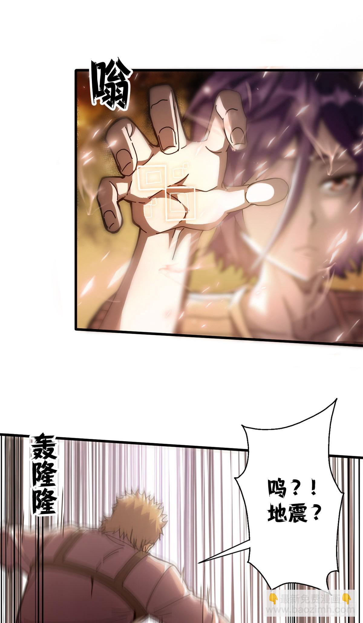 83 招聘会（下）(1/2)-第81话