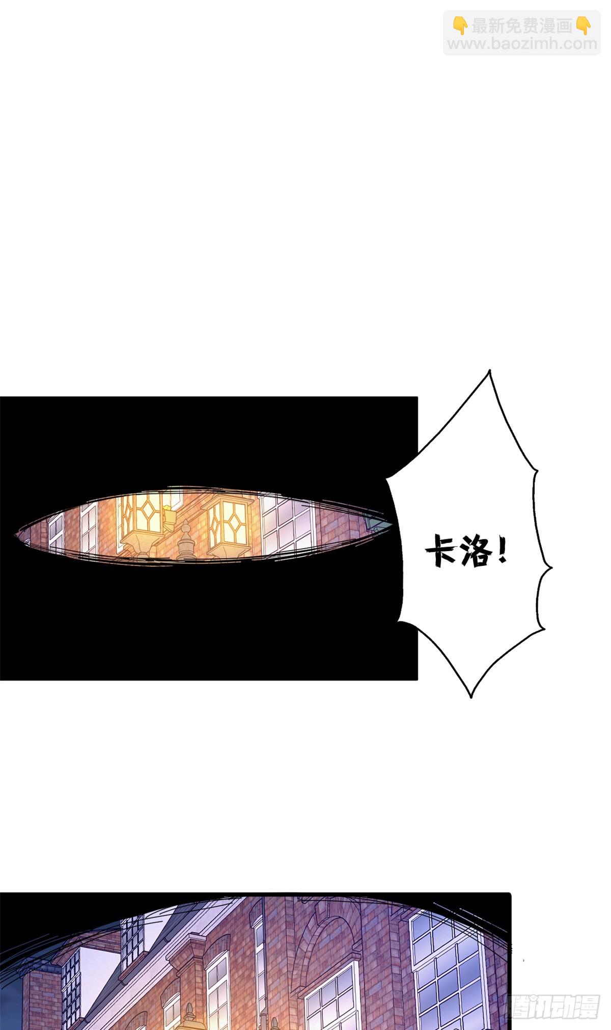 85 决裂（下）(1/2)-第83话