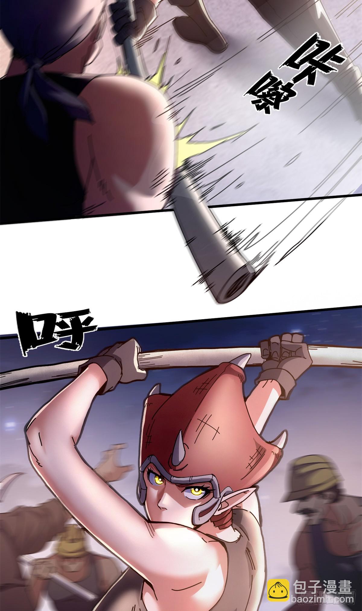 85 决裂（下）(1/2)-第83话