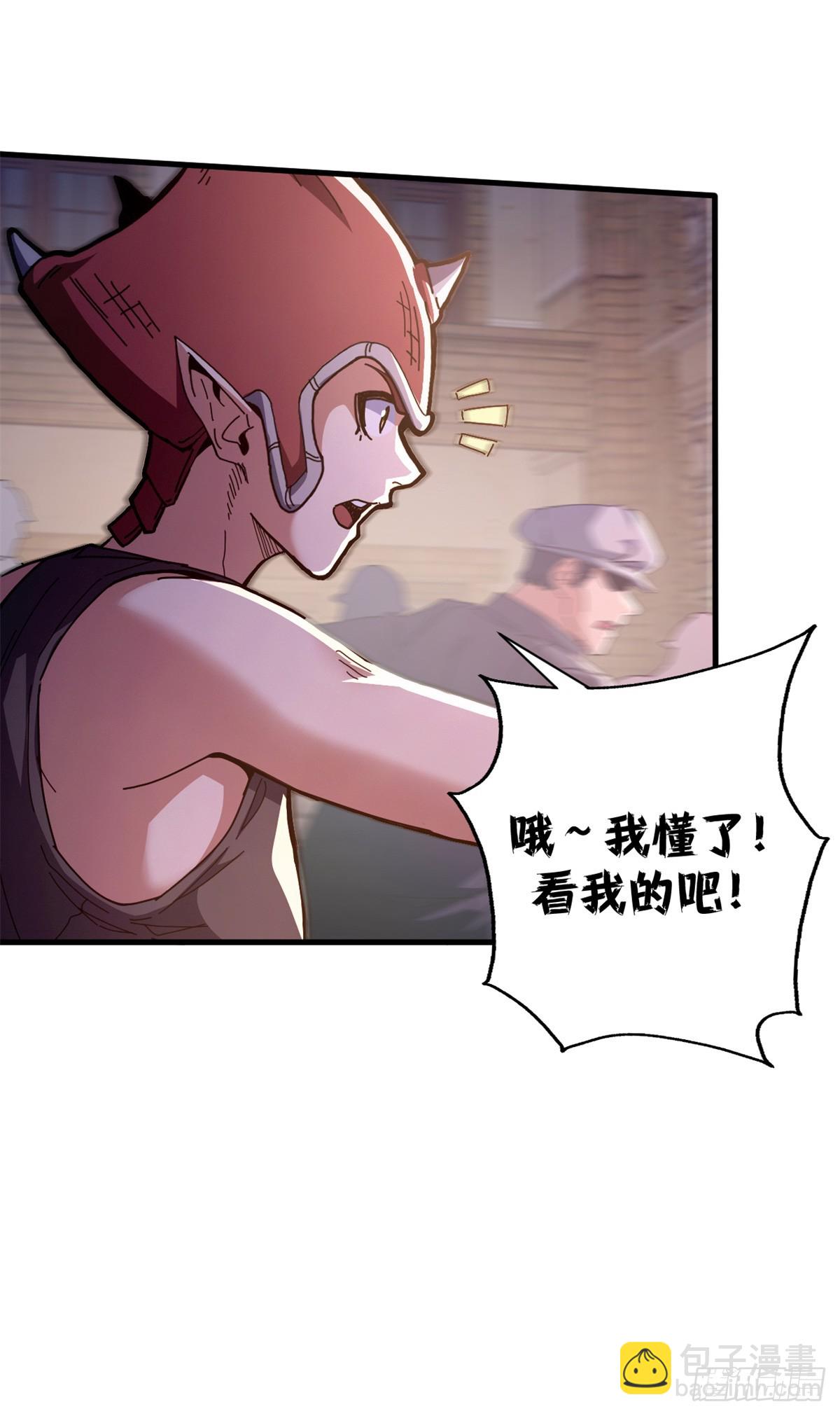 85 决裂（下）(1/2)-第83话