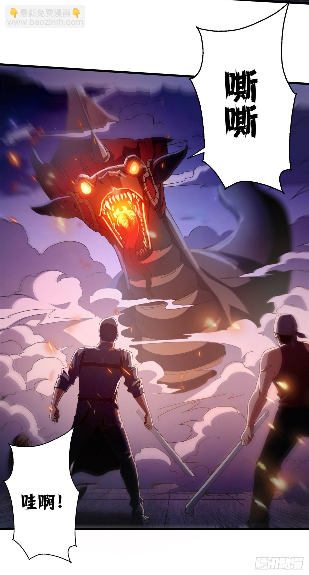 85 决裂（下）(1/2)-第83话