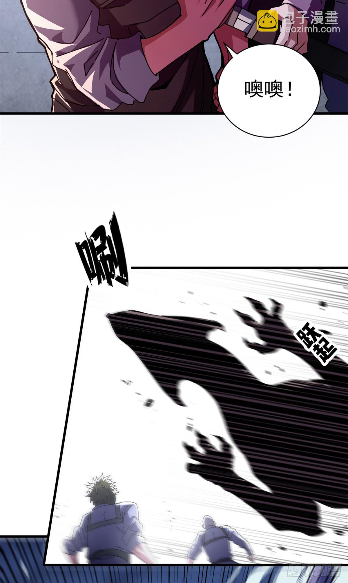 85 决裂（下）(1/2)-第83话