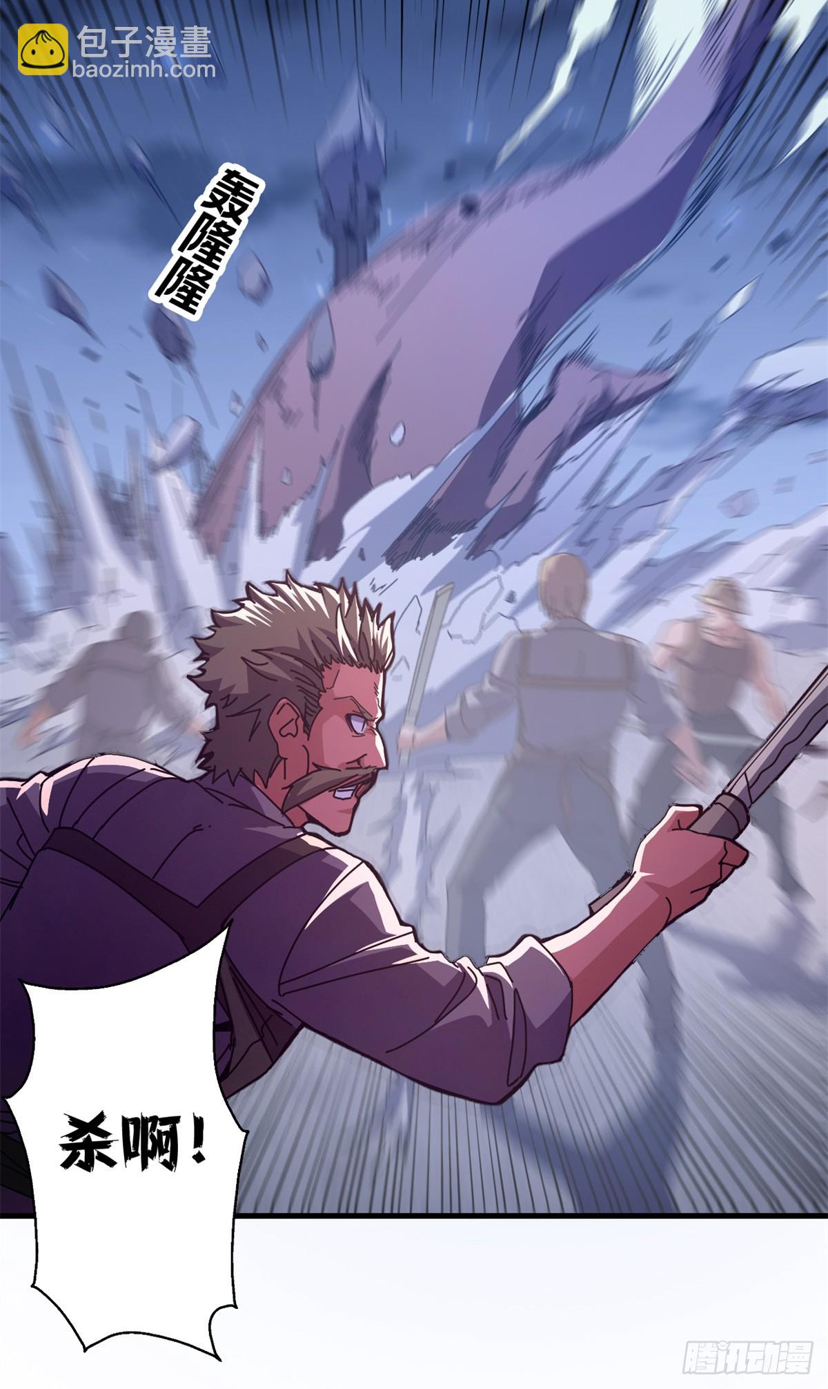 85 决裂（下）(1/2)-第83话