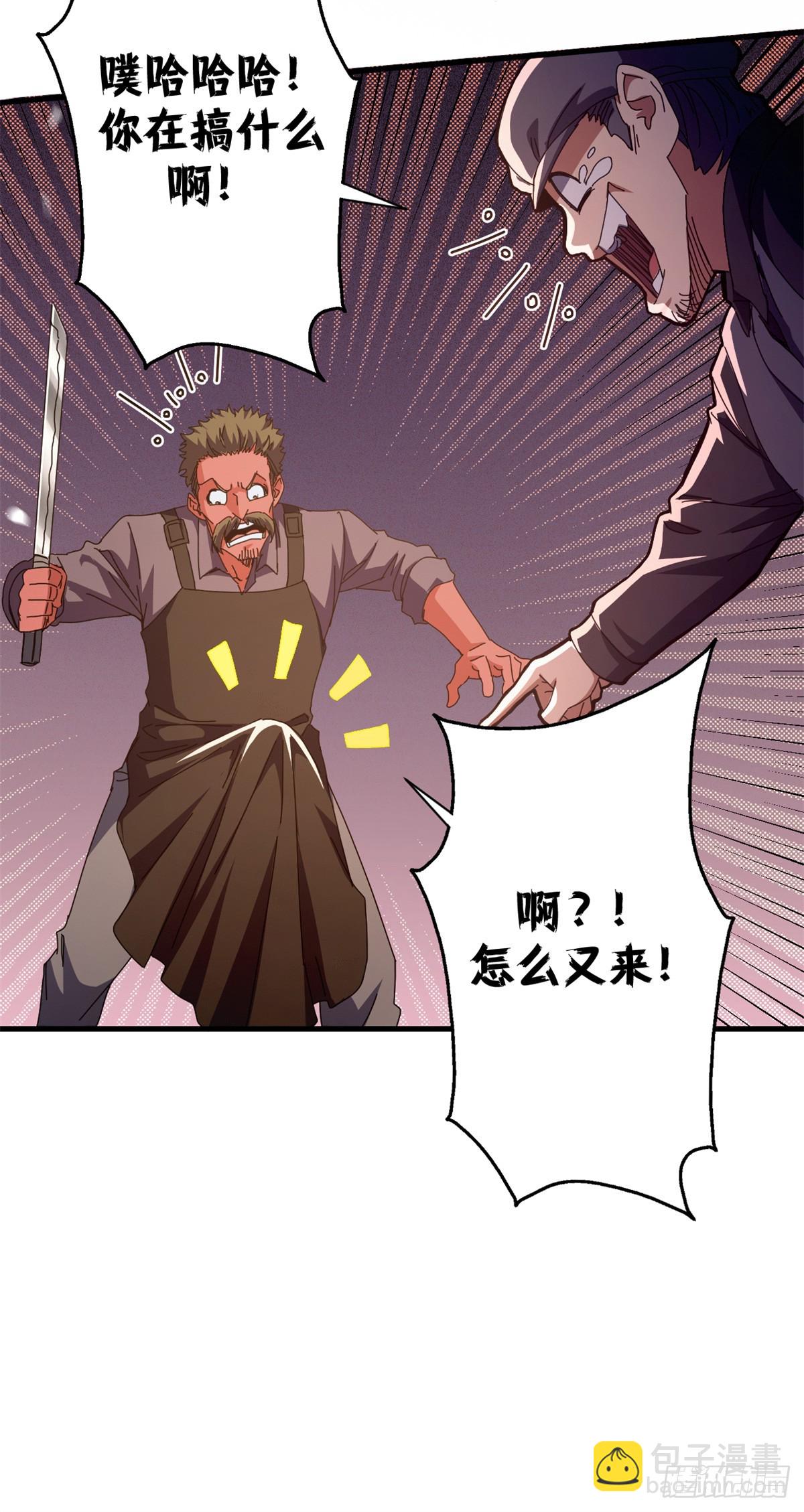 85 决裂（下）(1/2)-第83话