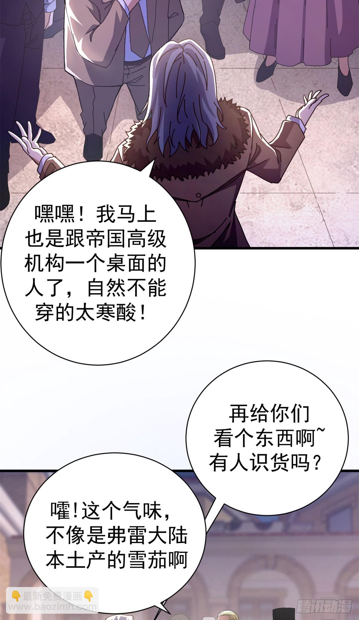 85 决裂（下）(1/2)-第83话