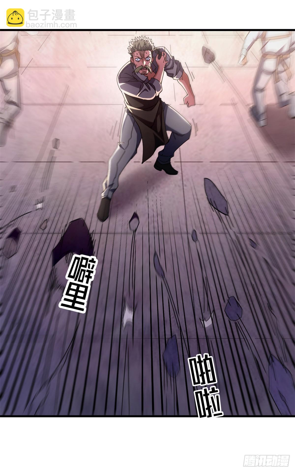 85 决裂（下）(1/2)-第83话