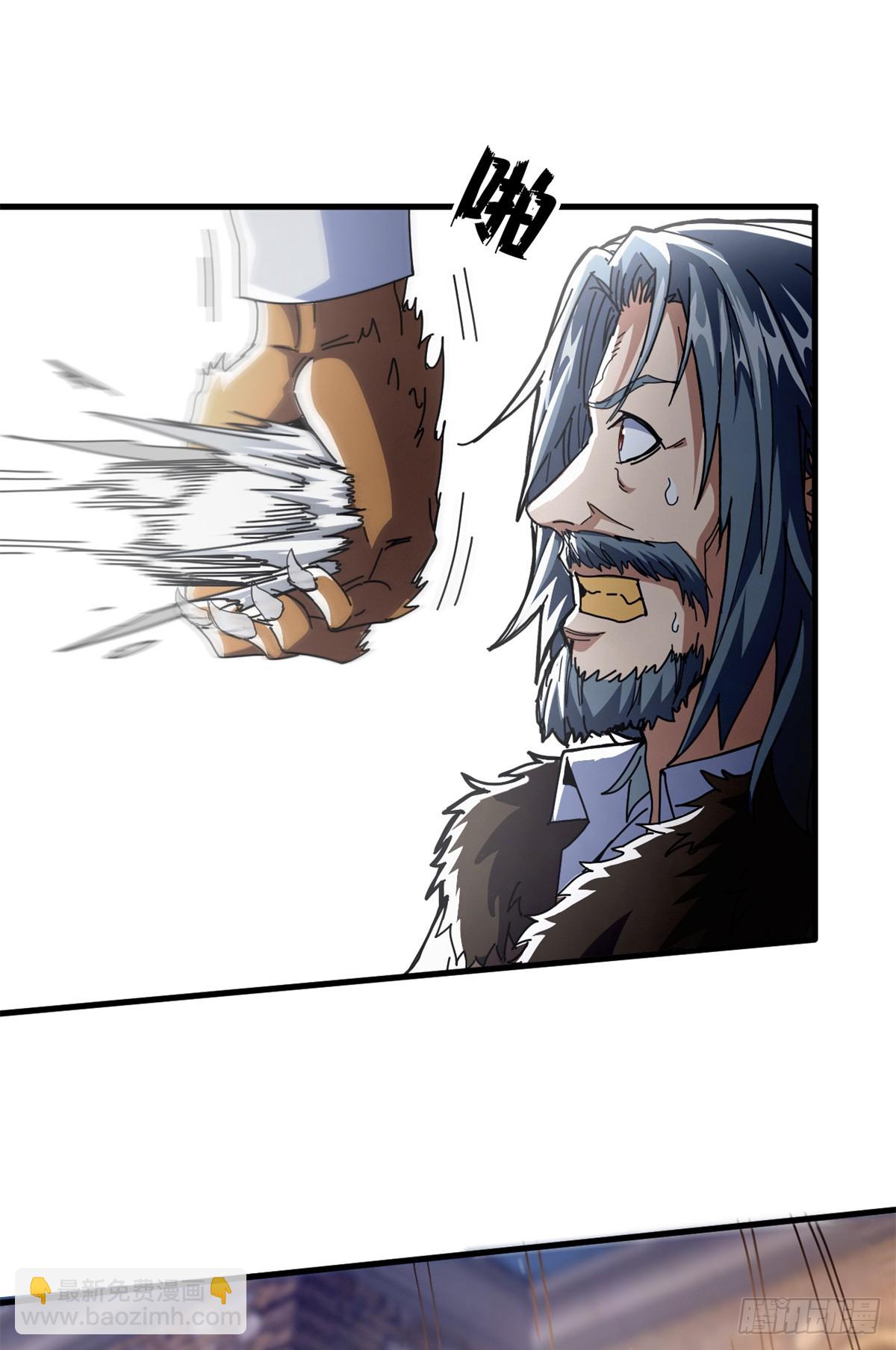 85 决裂（下）(1/2)-第83话