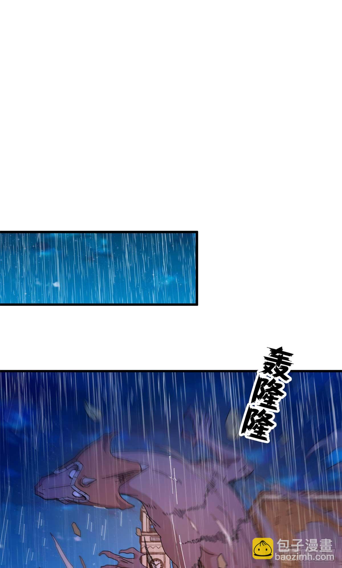 87 恶鬼渡人（下）(1/2)-第85话