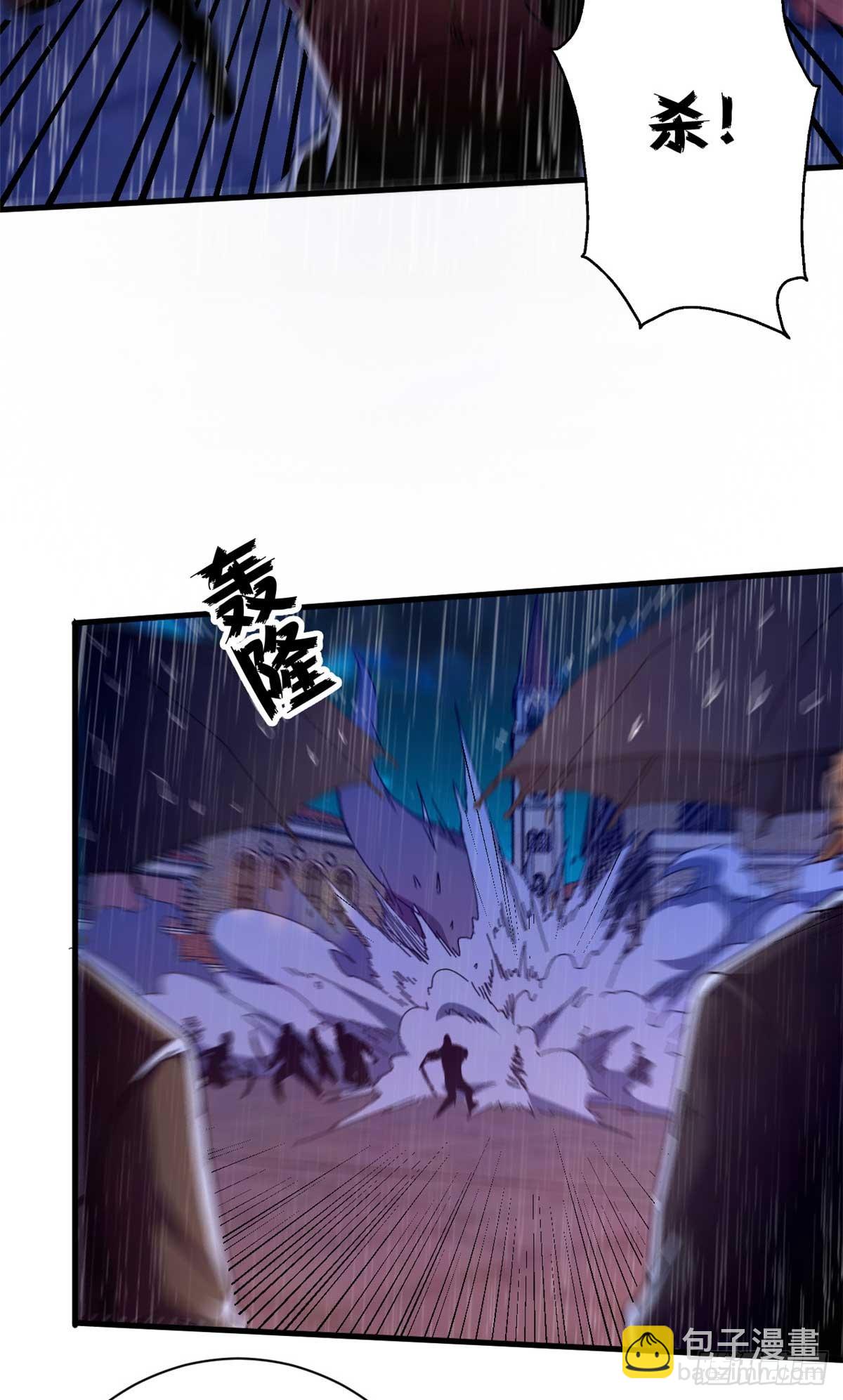 87 恶鬼渡人（下）(1/2)-第85话