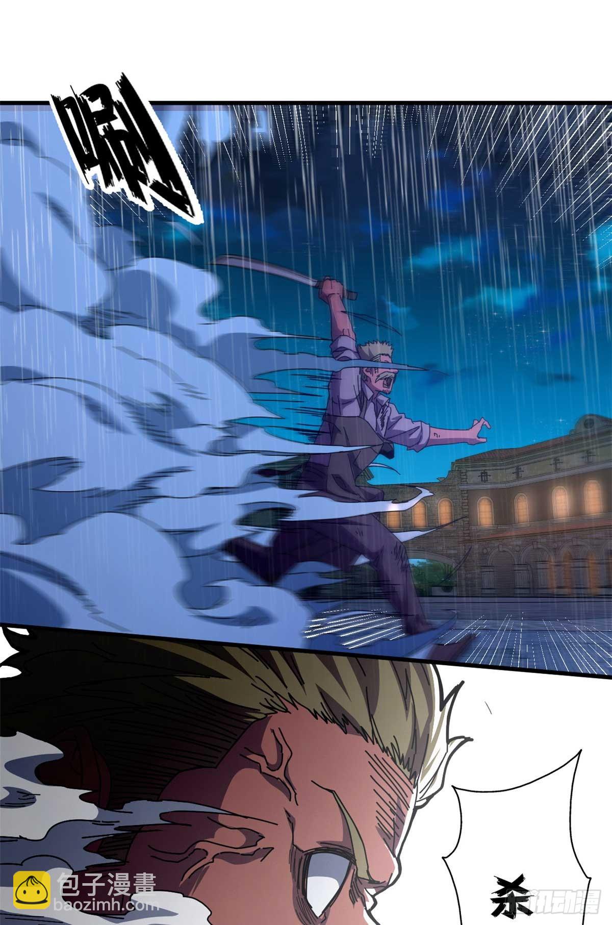 87 恶鬼渡人（下）(1/2)-第85话