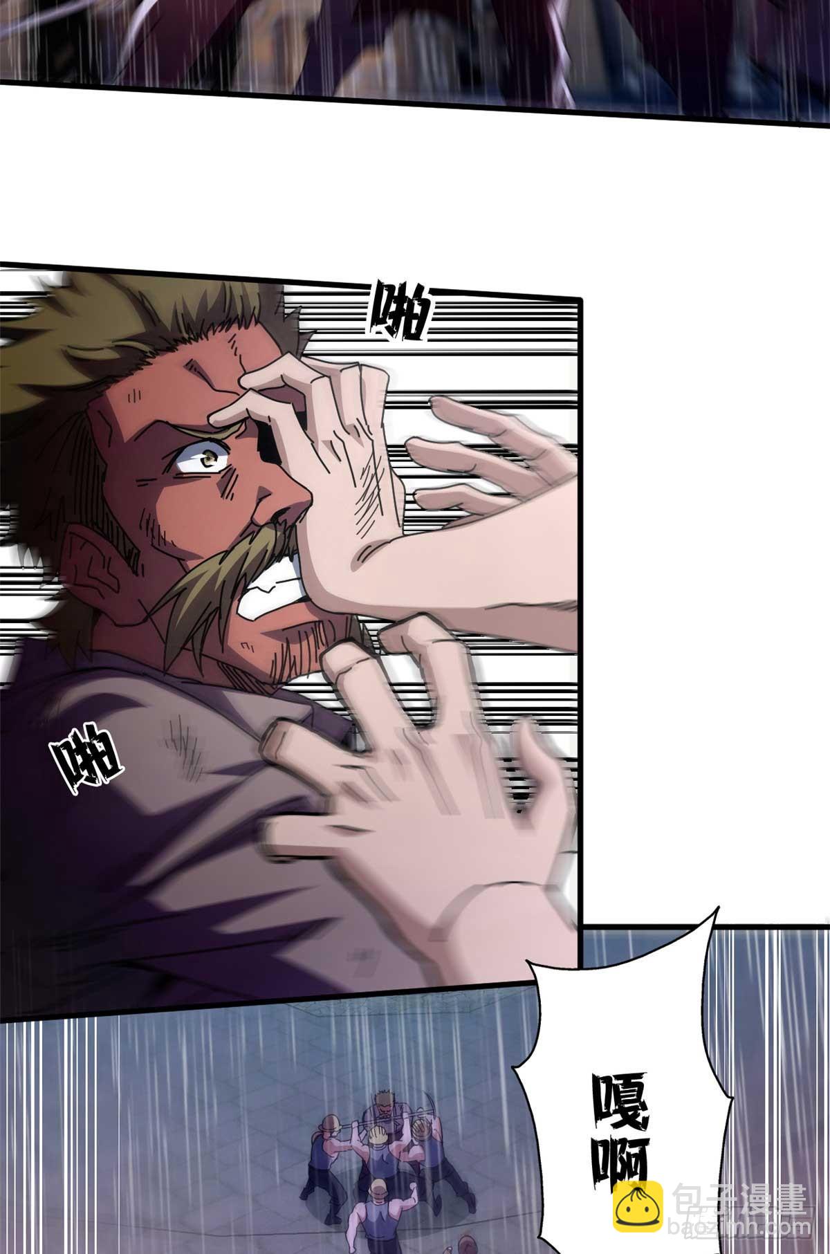 87 恶鬼渡人（下）(1/2)-第85话