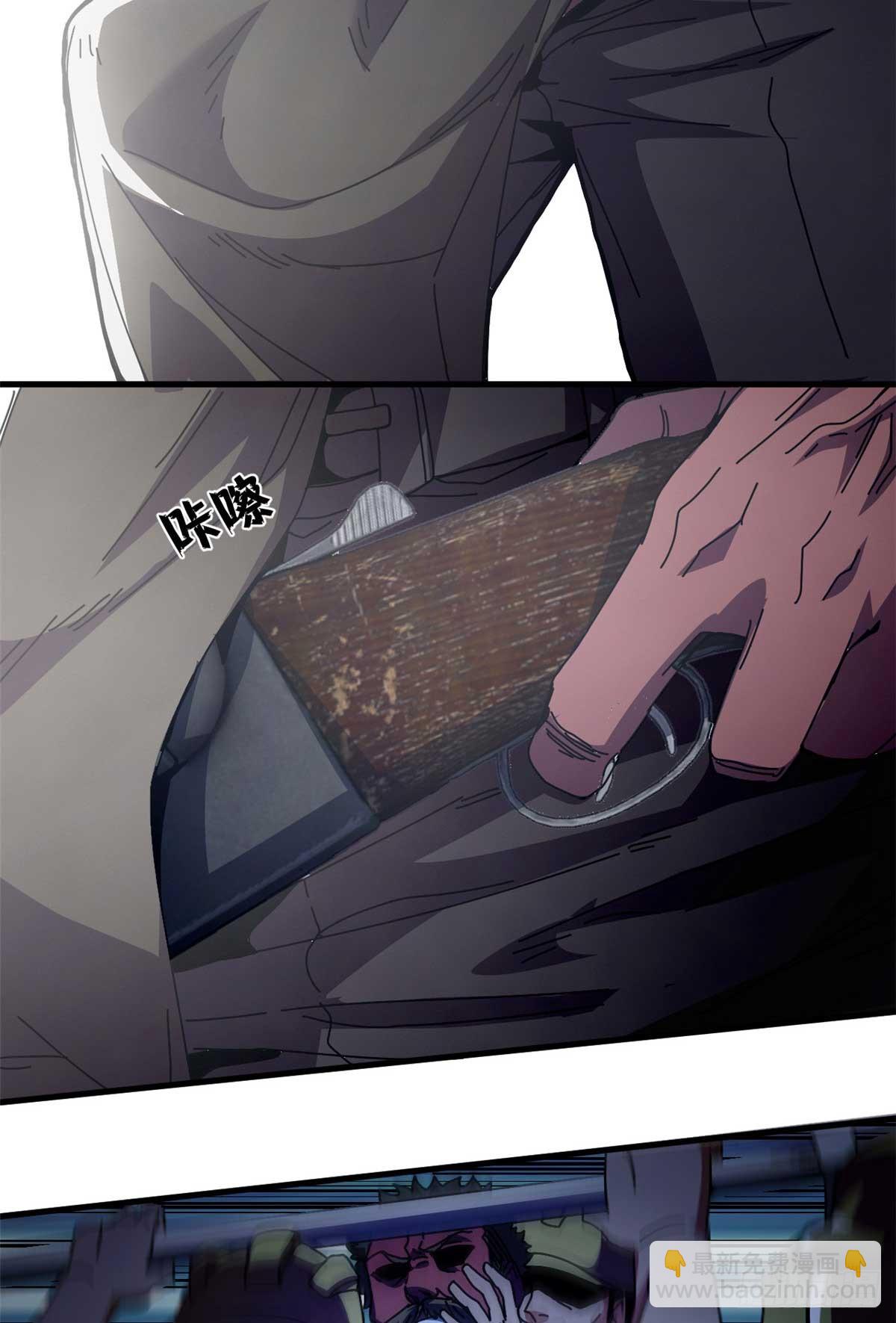 87 恶鬼渡人（下）(1/2)-第85话