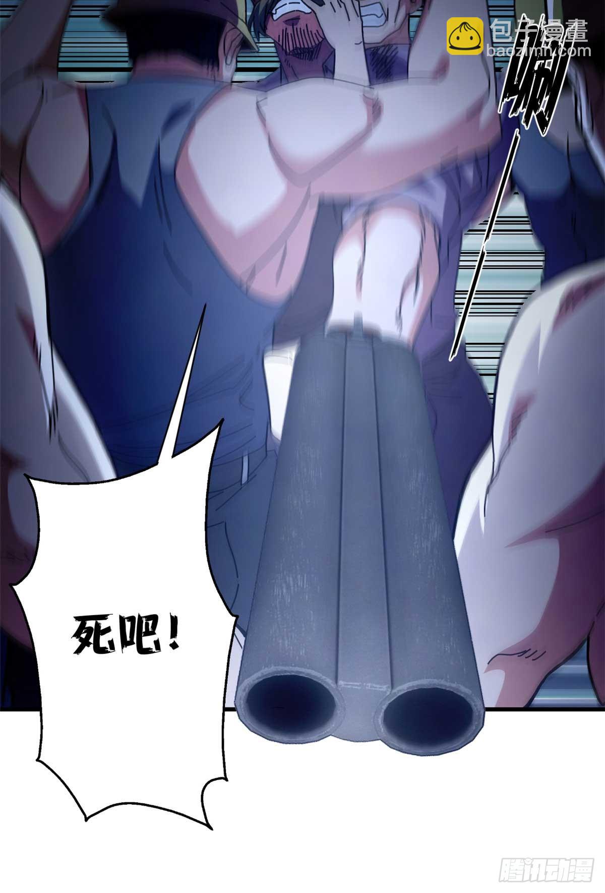 87 恶鬼渡人（下）(1/2)-第85话