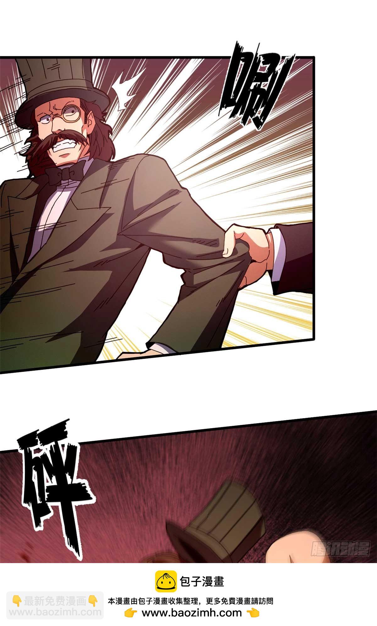 87 恶鬼渡人（下）(1/2)-第85话