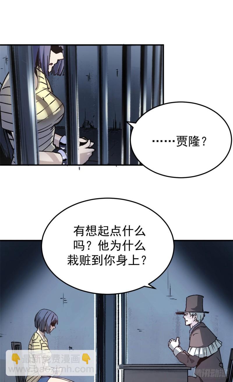 10 送你一封信-第9话