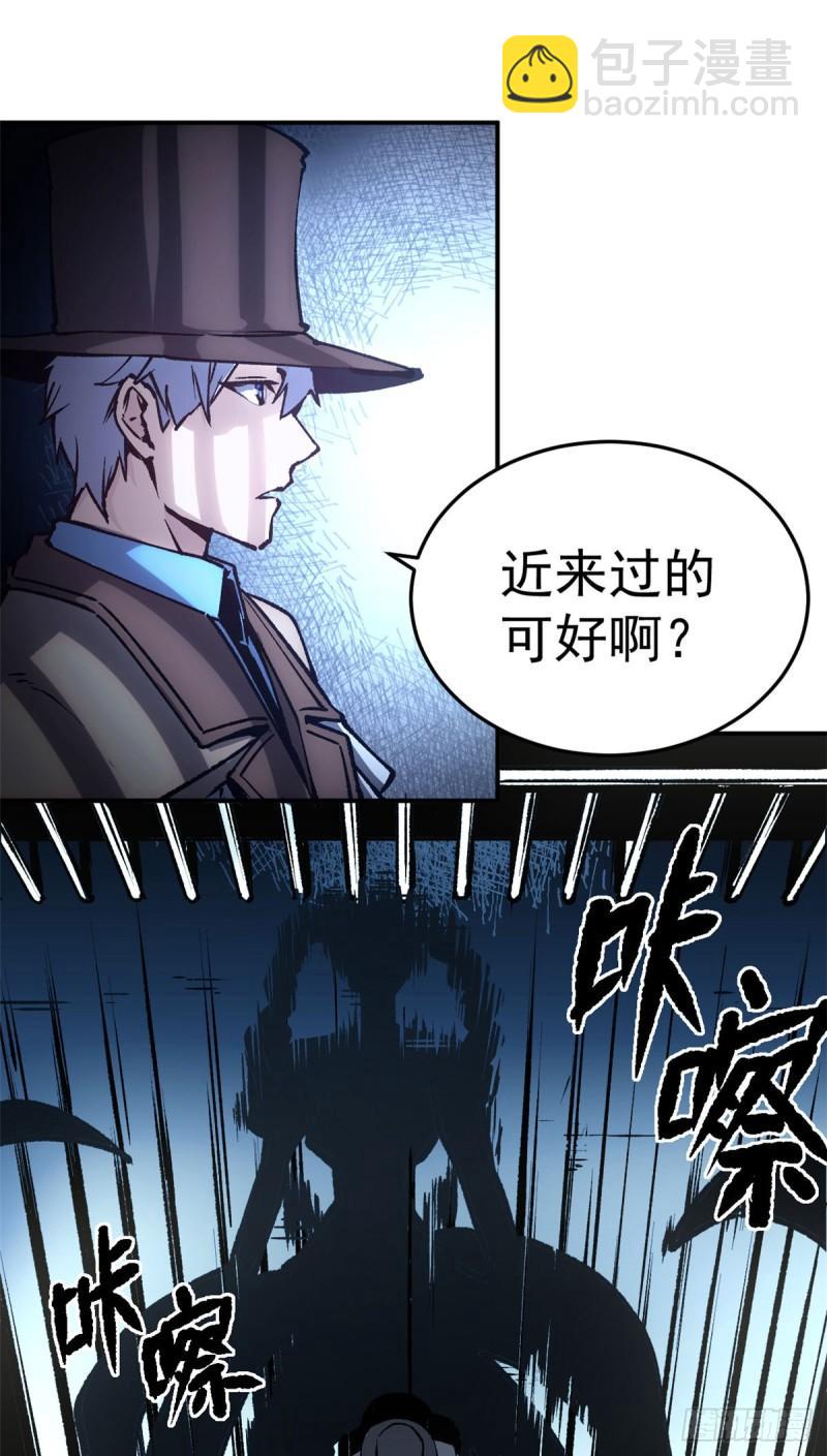 10 送你一封信-第9话