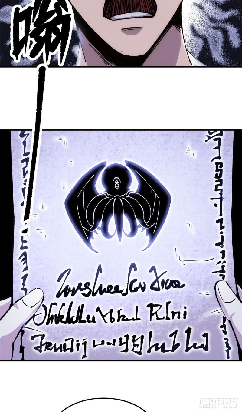 10 送你一封信-第9话