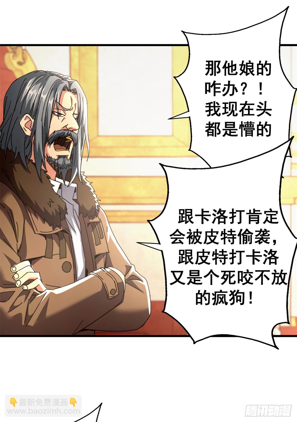 89 意外之吻(1/2)-第87话