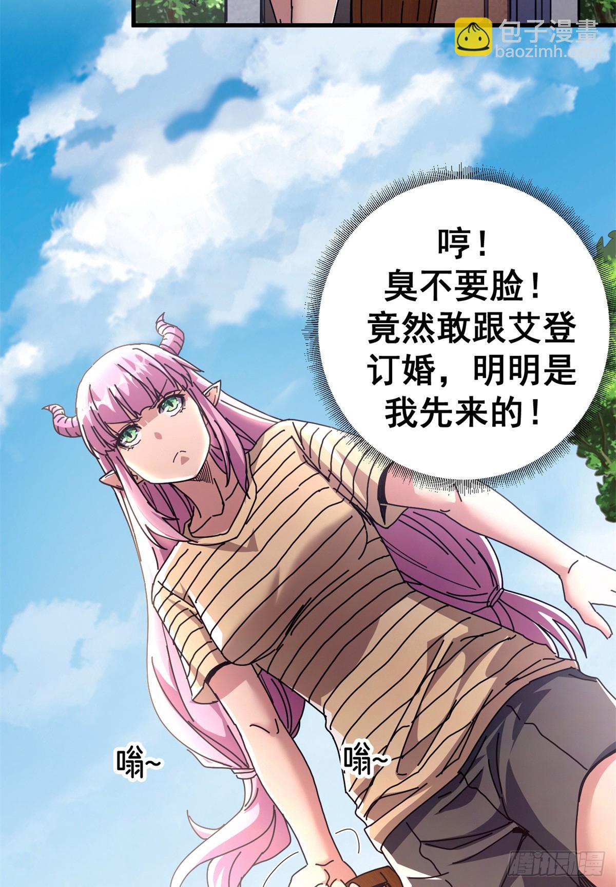 89 意外之吻(1/2)-第87话