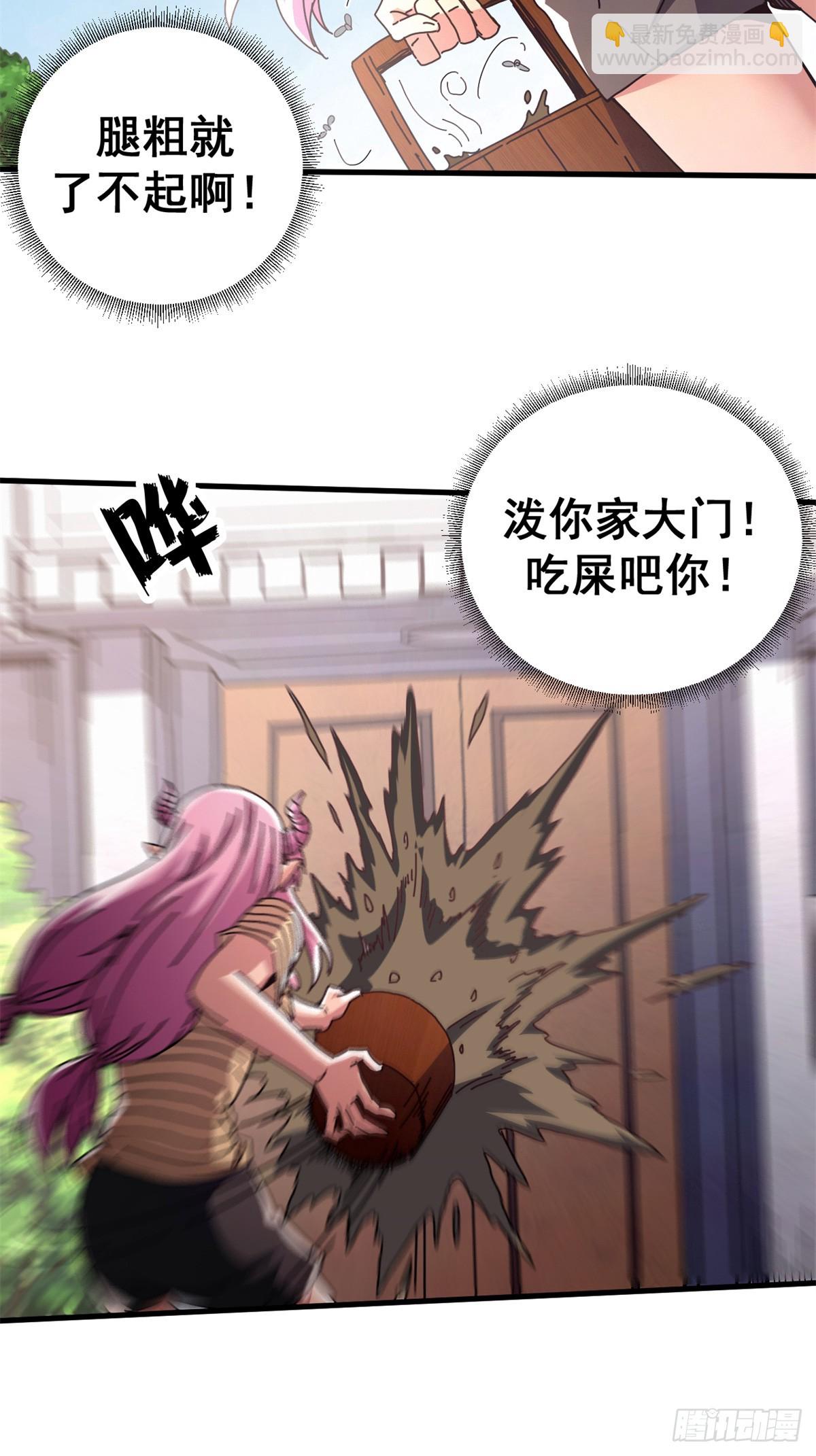 89 意外之吻(1/2)-第87话