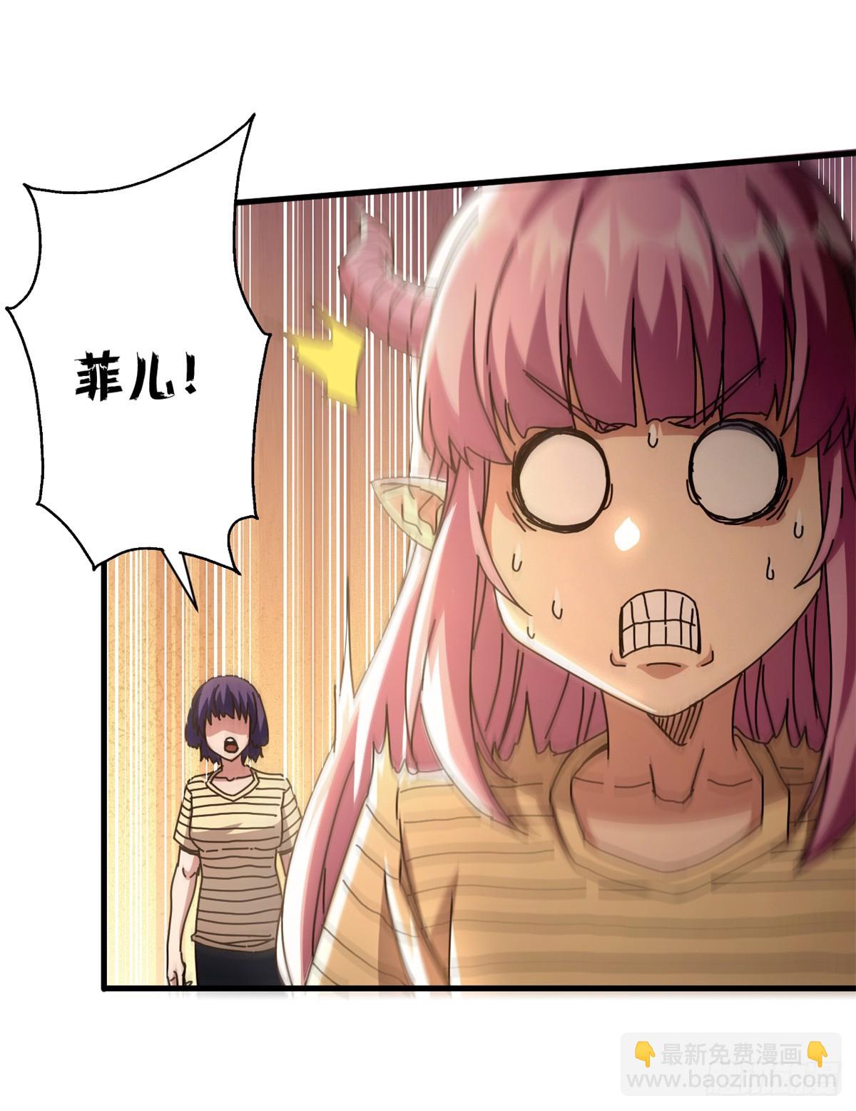 89 意外之吻(1/2)-第87话