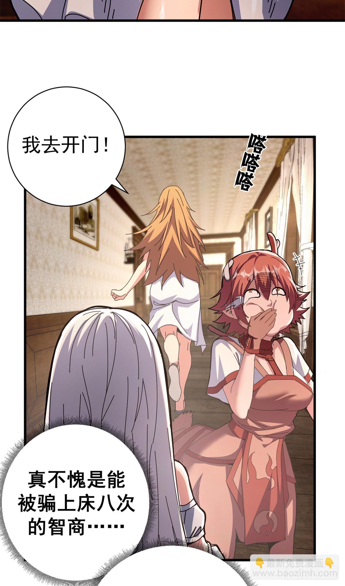 89 意外之吻(1/2)-第87话