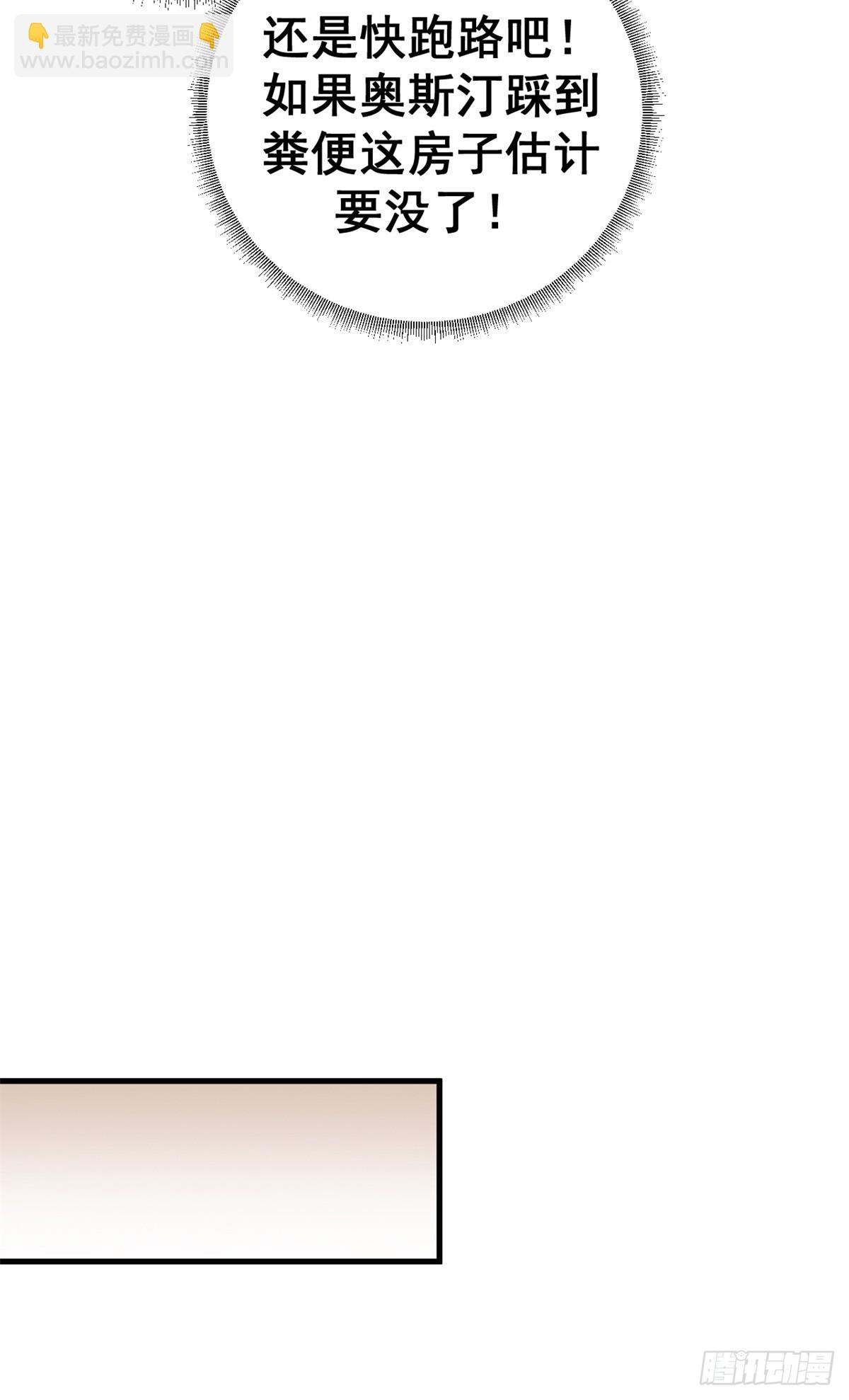 89 意外之吻(1/2)-第87话