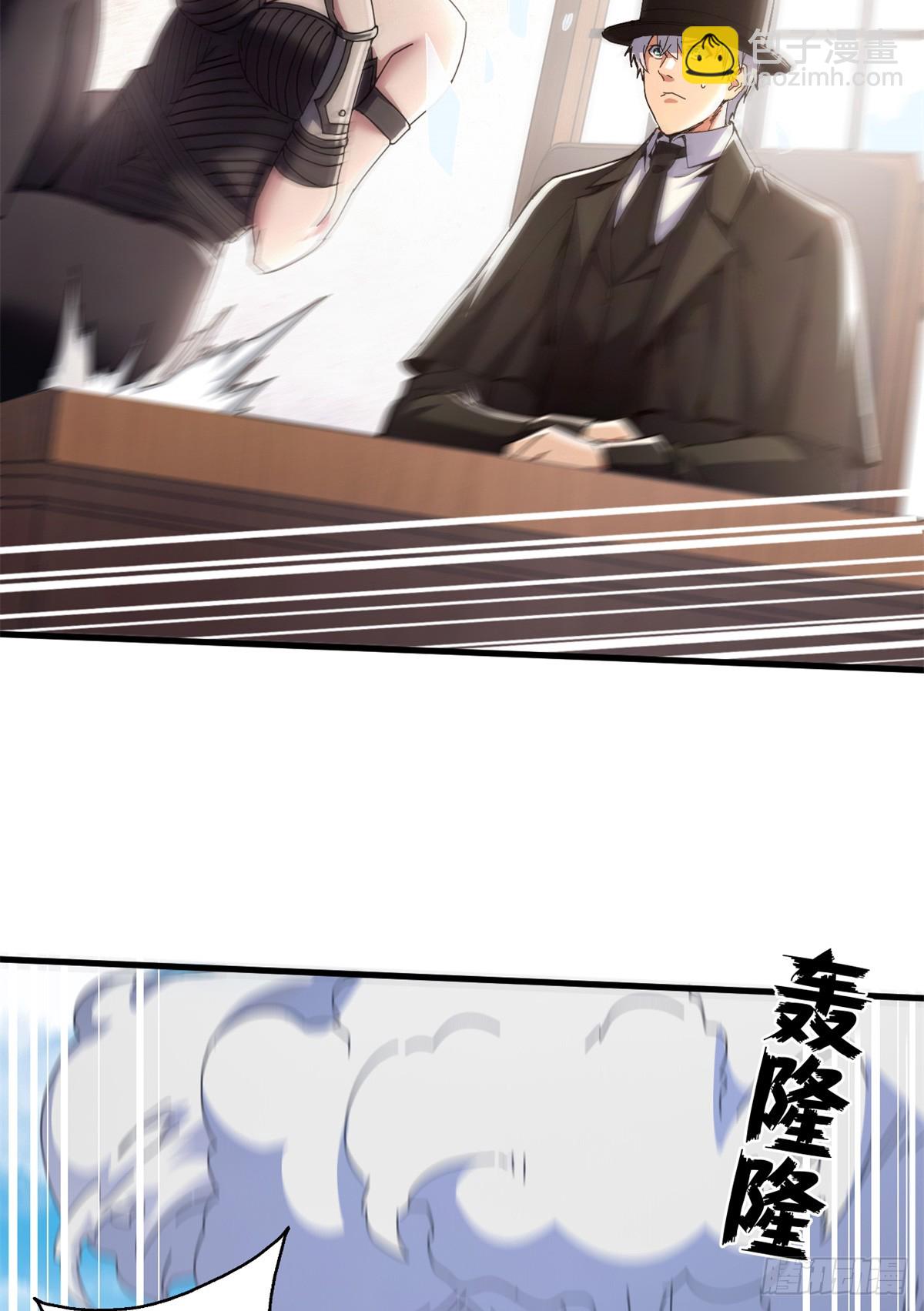 89 意外之吻(1/2)-第87话