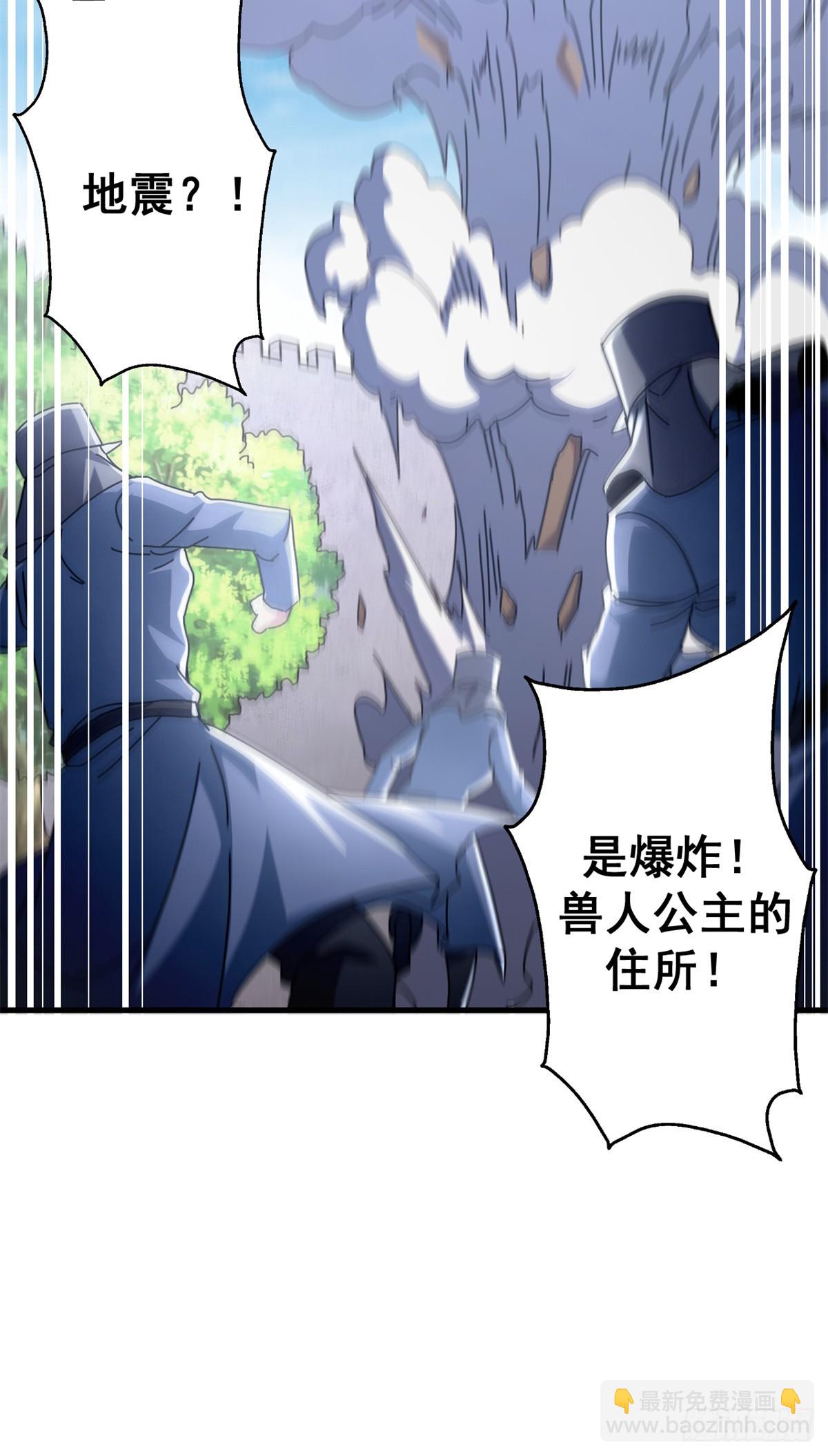 89 意外之吻(1/2)-第87话