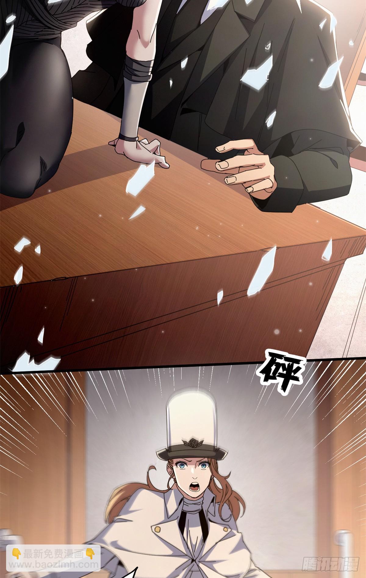 89 意外之吻(1/2)-第87话